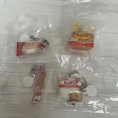 ヤマザキパン　ミニチュアチャームコレクション　ガチャガチャ