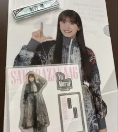 櫻坂46 村井優　アクリルスタンド　セット 櫻坂46 UDAGAWA GENERATION グッズ アクスタ 村井優 - メルカリ