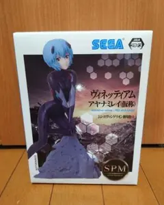 新世紀エヴァンゲリオン 綾波レイ SPMフィギュア