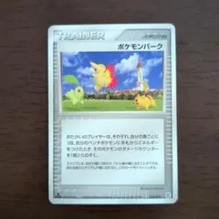 2026年最新】ポケモンパーク2005の人気アイテム - メルカリ