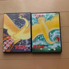 2026年最新】火の鳥 dvd-boxの人気アイテム - メルカリ