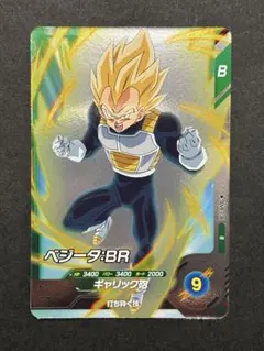 Item thumbnail for item 54bfc05f-55dd-4101-86cf-773dee0877bc