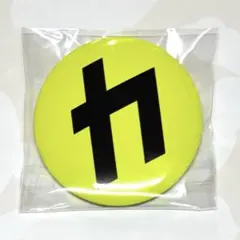 SnowMan アルバム『音故知新』購入特典 カリスマックス 缶バッジ 1個