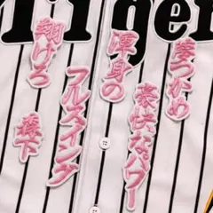 山下123456様 リクエスト 2点 まとめ商品