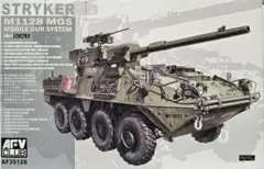 AFVクラブ 1/35 M1134 ストライカーATGM 対戦車誘導ミサイル搭載