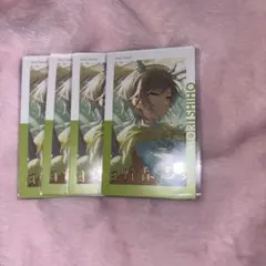 プロセカ エピカ 26c 日野森志歩 ホワイトデー 箔押し