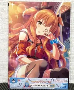 一番くじ ウマ娘 第10弾 D賞 ビジュアライズスタンド マヤノトップガン