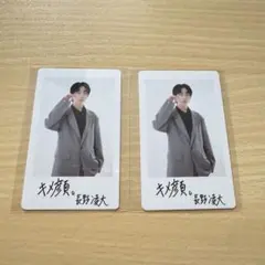 長野凌大 EBiDAN トレカ