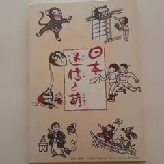 Item thumbnail for item 6e46721f-345d-486b-a167-8b95f1577411