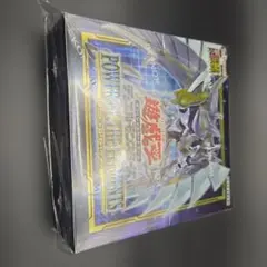 2026年最新】遊戯王 未開封 box シュリンク付きの人気アイテム - メルカリ