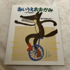 Item thumbnail for item eb382fe1-4889-45ec-9304-41349e6f2616