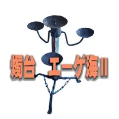 Kaimi北岡秀雄さんの五月人形 北岡秀雄 五月人形 : うつわや釉