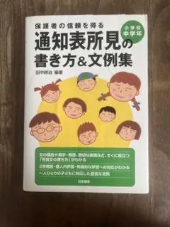 Item thumbnail for item 0e028843-9d22-4e37-b27d-64608b09ec53