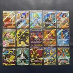 ポケモンカード　sr sar まとめ売り　15枚　被りなし