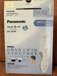 Item thumbnail for item 5fa45503-8532-44f1-9341-ffe17e38a7f1