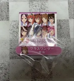 ウマ娘 担当称号アクリルバッジコレクション グラスワンダー