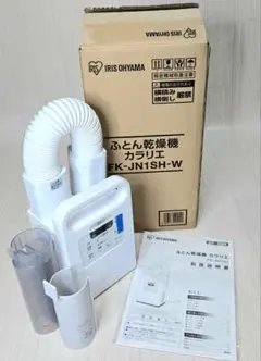 ondo キワミストプラス KIWAMIST+ 加湿器 ON-jia03 - メルカリ