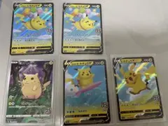 エイチワイ　ピカチュウ　AR 4枚 AR ピカチュウ 販売 | [S12a] ハイクラスパック VSTARユニバース