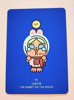 CRY BABY【the rabbit on the moon】