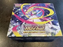 【未開封シュリンク付き】メガシンフォニア　ポケモンセンターセット