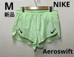 ナイキ エアロスイフト メンズ ランニングショートパンツ インナー付き