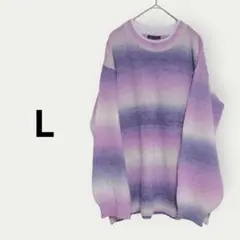 L'espoir グラデーションボーダー柄 長袖プルオーバー【Ｌ】近藤千尋