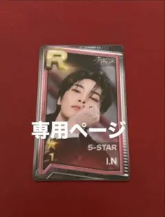 2026年最新】jypnationの人気アイテム - メルカリ