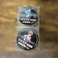 ツイステッドワンダーランド エーストラッポラ　グリム