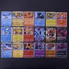 ポケモンカード　フリーザー　サンダー　ファイヤー　18枚まとめ売り