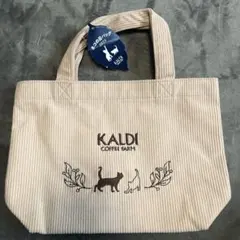 【未使用タグ付き】KALDI 2023 ネコの日バッグ コーデュロイ ベージュ