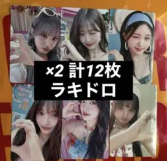 IVE ALIVE ラキドロ トレカ 6種 コンプ