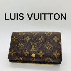 ルイヴィトン ポルトフォイユ トレゾール 財布 L字ファスナー AW98