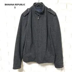 BANANA REPUBLIC ウールジャケット　グレー　大人カジュアル　S