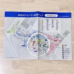 2026年最新】万博地図の人気アイテム - メルカリ