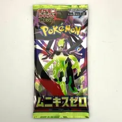 ムニキスゼロ 未開封 1 パック ポケモンカード