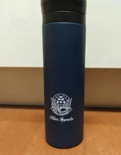 ブルーインパルス　ステンレスボトル