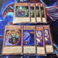 ヴィジョンリゾネーター セット