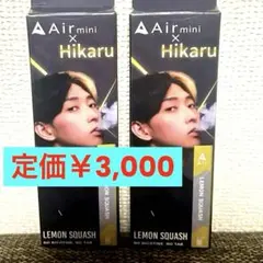 Air miniシーシャ 持ち運びVAPE ヒカル レモンスカッシュ 2個セット