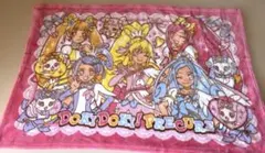 ドキドキプリキュア ブランケット