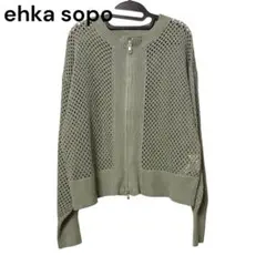 ehka sopo 透かし編みニット カーディガン 緑 F