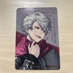 すき家 にじさんじ 葛葉 イブラヒム カード せめよん 2枚セット