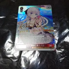 2026年最新】しろは サインの人気アイテム - メルカリ