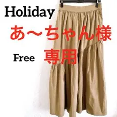 あ〜ちゃん様 リクエスト 2点 まとめ商品