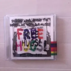Kis-My-Ft2 FREE HUGS! 初回盤B キスマイ