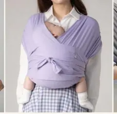 Komfy 抱っこひも ラベンダー Sサイズ