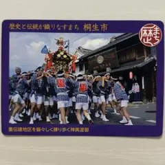 Item thumbnail for item 523ec634-15a5-465d-92da-5daf4f1fb2dd