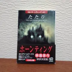 2026年最新】シャーリイ・ジャクスンの人気アイテム - メルカリ