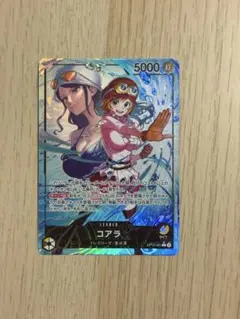 コアラ L リーダーパラレル(リーパラ) OP12-081