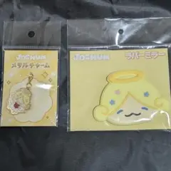 JOCHUM もこ　ミラー and チャーム