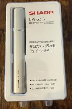 2026年最新】シャープ 超音波ウォッシャー uw-s2の人気アイテム - メルカリ